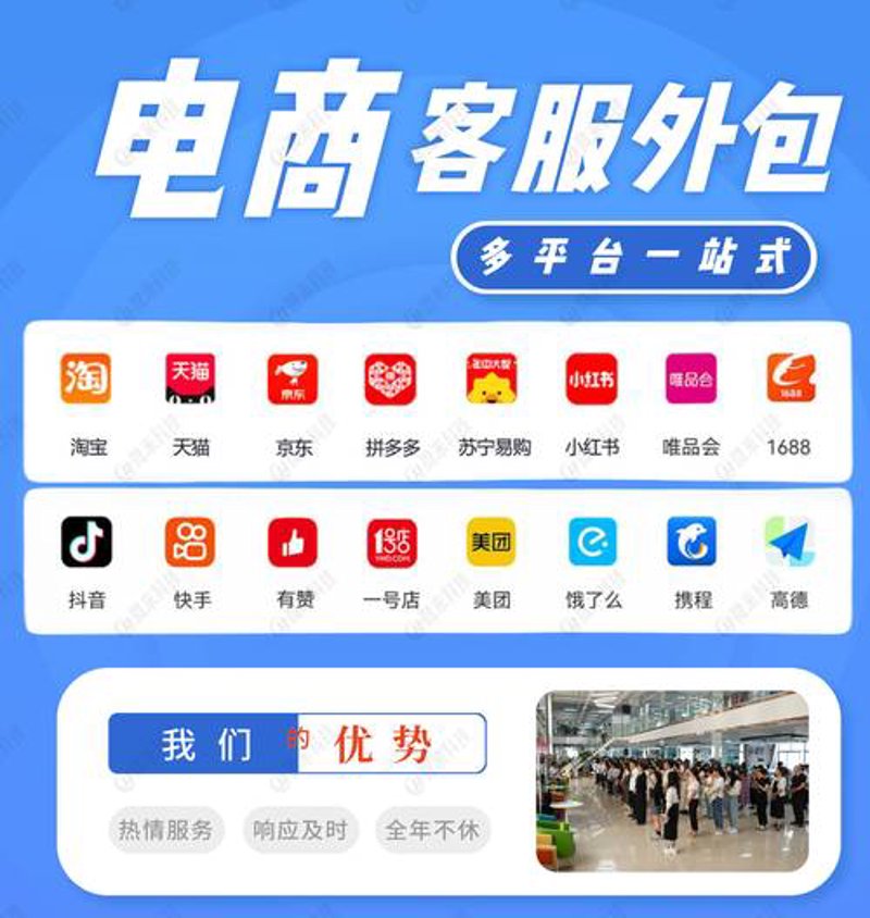 拼多多代运营:助力商家突破重围
