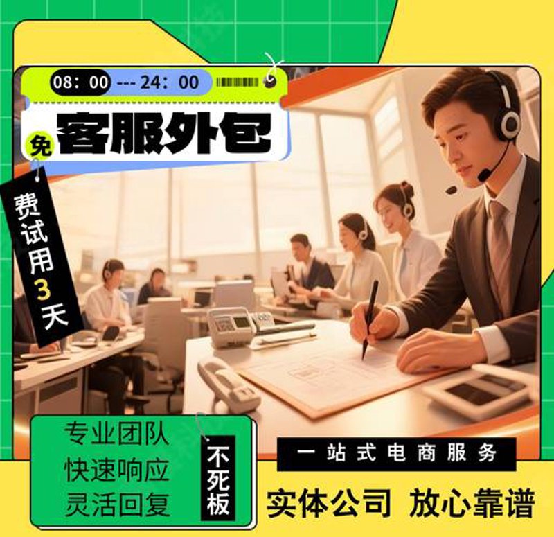网店装修技巧：打造视觉盛宴