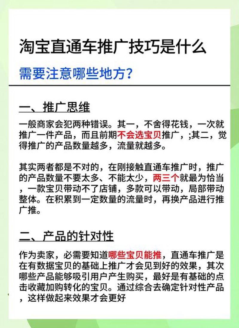 电商代运营行业洞察:海阳模式引领潮流