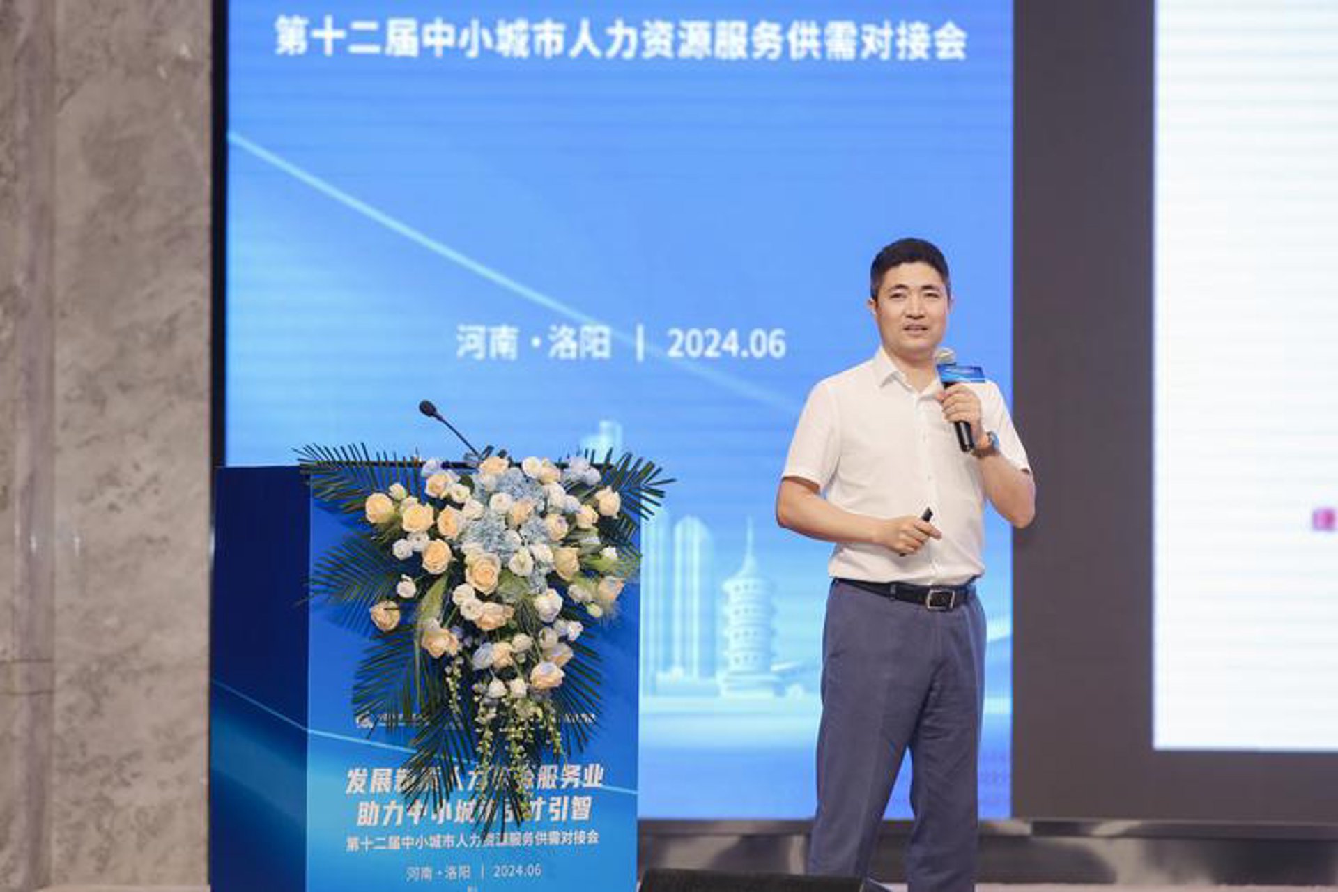 格桑电商服务