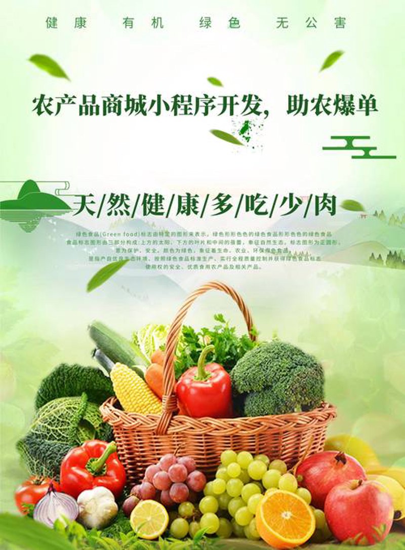网店装修选购指南：打造店铺的门面