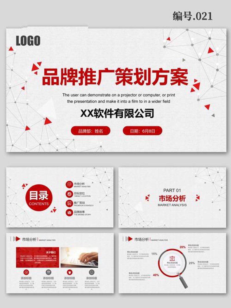 网店装修：打造吸引顾客的亮丽门面