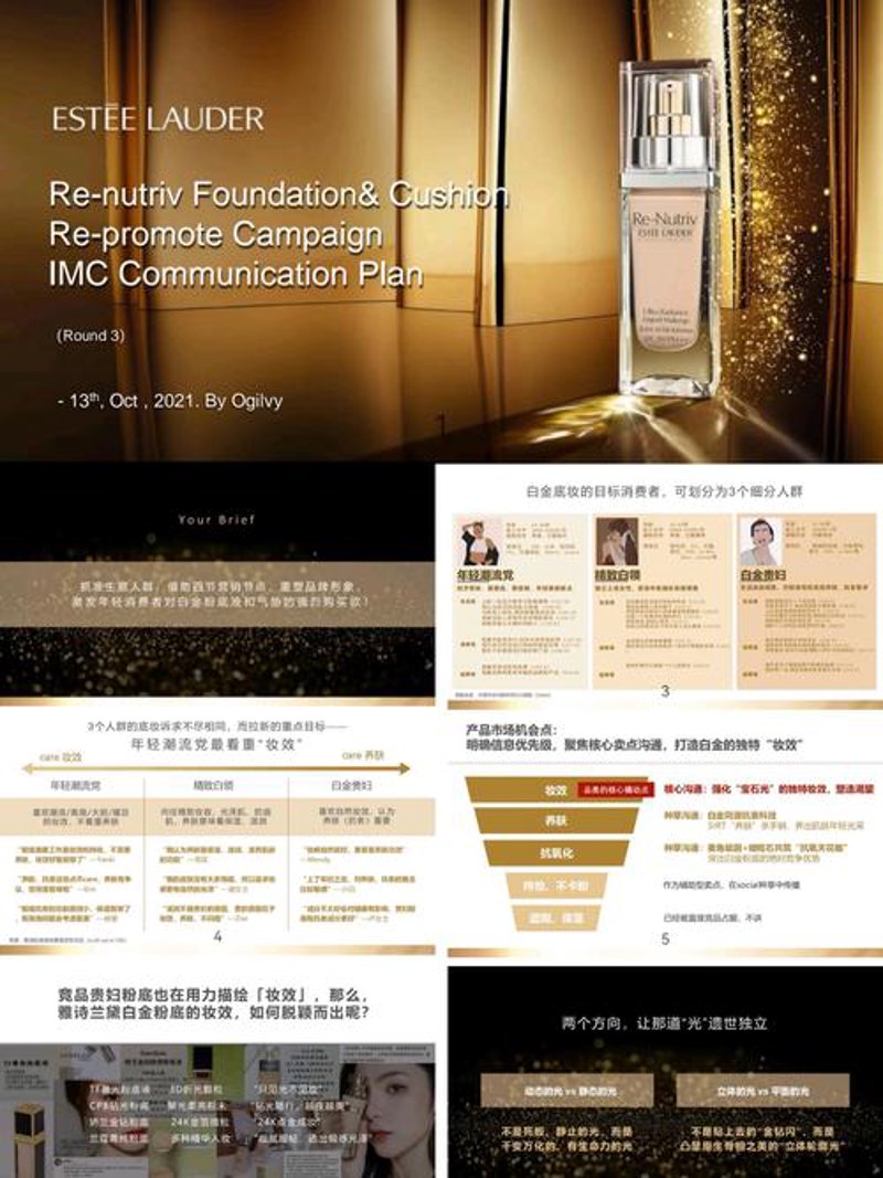 网店装修新趋势：如何让线上店铺焕发活力